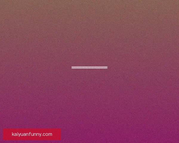 世界杯竞猜胜负策略全解析助你精准预测赛果技巧指南