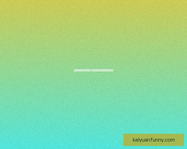 世界杯竞猜胜负策略分析 提升你的预测准确率与投注技巧