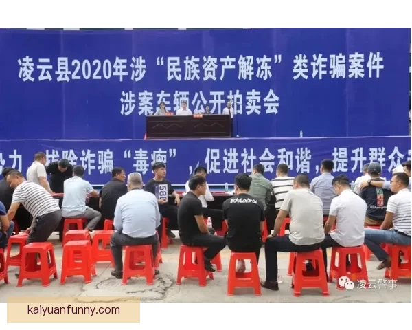 开元娱乐引领潮流打造全新沉浸式互动体验平台