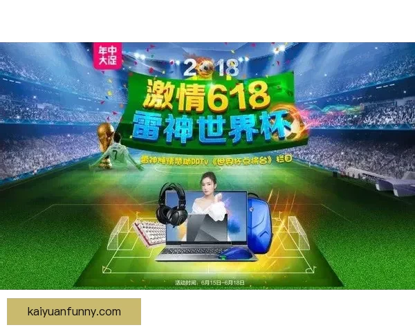 世界杯精彩竞猜平台尽享赛场激情赢取丰厚奖励体验