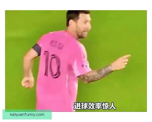梅西美职联火力全开五轮斩获五球连续四场破门