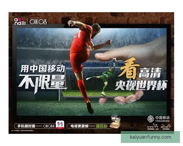 世界杯精彩竞猜平台助力球迷畅享赛事乐趣与赢奖体验