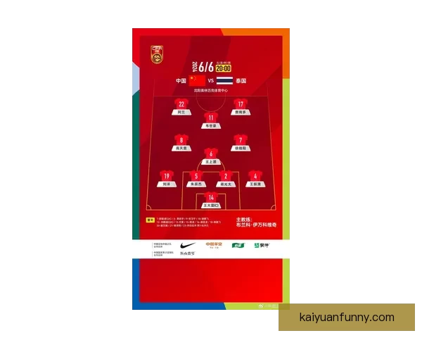 世界杯精彩竞猜平台助力球迷畅享赛事乐趣与赢奖体验