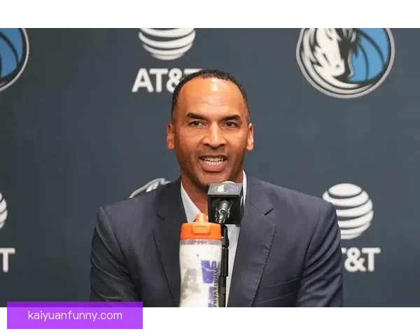 Stein爆料独行侠计划选秀前聘请全职高管接替尼科哈里森职位引关注