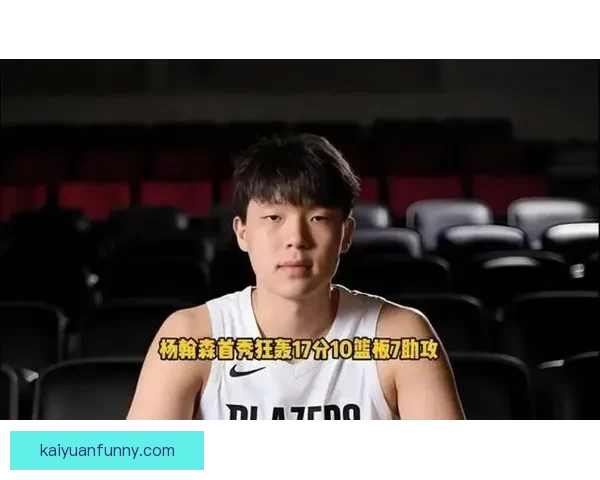 斯普利特盛赞杨瀚森进步显著 高位分球与组织能力大有提升