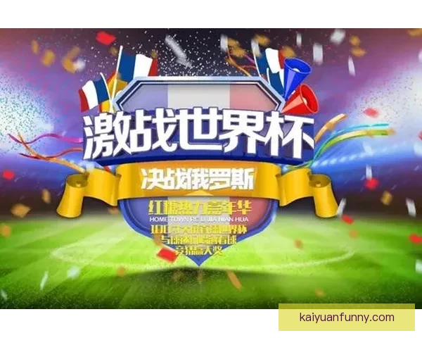 体育竞猜新玩法揭秘，精准预测助你赢得丰厚奖励，玩转赛事乐趣无穷