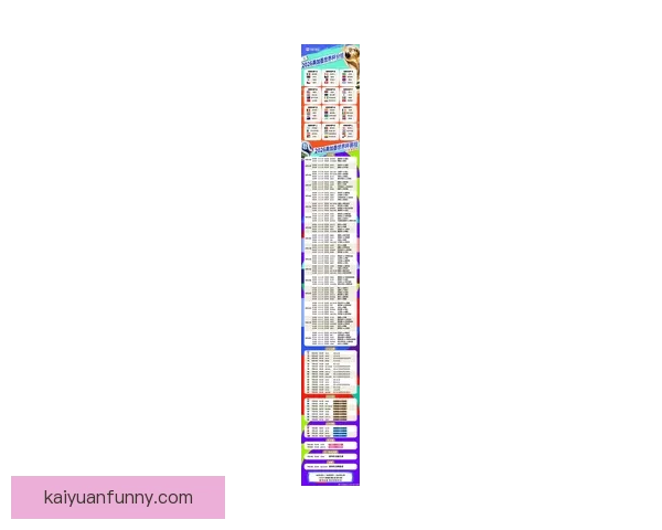 2026世界杯赛程预测与各大热门球队夺冠前景解析